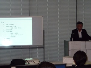 事業計画発表会の内容です